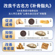 Gubentang Bugu Zhuang Cápsula ósea de la pierna y los calambres y fracturas Restauran la osteoporosis suplemento de calcio Productos nutricionales para personas de mediana edad y ancianos