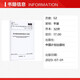 Design regulations for anti-dance design of overhead transmission lines NB/T 11165-2023 China Planning Press National Energy Administration Books