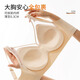 Modal Bra Traceless Underwear Sous-seins, petits seins, seins minces et seins auxiliaires, sans anneaux en acier, arbore une grande taille, rose [pièce unique] M (75BCD recommandé)