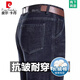 皮尔卡丹（pierre cardin）高端夏季牛仔裤男士薄款高腰弹力宽松直筒中年爸爸商务休闲裤子男 3890款 中兰 【夏季】 薄款 31 【腰围2尺4】