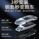 语森忆适用奔驰钥匙套E300L车C260L扣GLC壳A200L包C200男GLA女GLBGLE350 奔驰A款时尚银+盾牌钥匙扣
