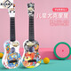Shantoulin Village Kinder Simulation Musikinstrument Gitarre Ukulele Anfänger können Spielzeug für Jungen und Mädchen Kindergärtner Geschenke nie