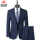 International Milan High-end 2025 Autumn and Winter Business Suit Suit Men's Business Professional Formal Wedding Dress Casual Men's Blue (Gift Box) XL