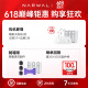 
Yunjing (NARWAL) Xiaoyao 001Pure sweeping robot, automatic cleaning mop drying, zero-winding double-core double-eye cleaning and floor cleaning mop machine [National supplement 15%] Xiaoyao 001pure-water tank version