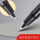 [Low price in the entire network] Neutral pen signature pen GP1390 Business office neutral pen ST head 0.5 student exam special water pen 12 black + 12 refills