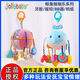 
Exhale 0-1 year old fingers fine toy baby rattle lalale baby stroller pendant hot air balloon-string pull-