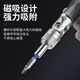 温诗欧棘轮扳手螺丝工具套装摩托车维修套筒组合多功能家用起子拆手机 9902A[棘轮螺丝刀68件套]