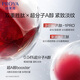 Proya Live Broadcast Exclusive Ruby Eye Cream 2.0 Lifting, Firming, Anti-Wrinkle and Diminishing Fine Lines Eye Essence 20g