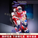 
Pushou 2025 new remote control intelligent robot intelligent dialogue black technology battle electric programming induction children's toys Panda Warrior