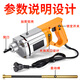 Vibrateur de vibrateur de béton portable petit vibrateur de ciment électrique monophasé 220V 3880W [Rod de type 2 mètres de type]]