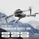 Xiaomi Youpin MI Xiaomi Youpin UAV aerial photography high-definition children's entry-level small remote-controlled aircraft for primary school students, single electric 8k three-camera 5000 meters one-click return