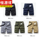 
Hengyuanxiang Preferred Multi-Pocket Pure Cotton Working Shorts Men's Loose Straight Five-Pin Summer Ins Casual Mid-Pants Full Cotton 17152 Gray 38