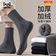 Catman 5 pairs of thick socks men's mid-calf socks for autumn and winter plus velvet warm terry towel socks floor Northeast snow socks
