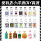 Coplus convenience store bartending internet celebrity mini pack 50ml small bottle of foreign wine DIY cocktail original vodka 50mL 1 bottle
