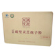 Square Hu Qingyutang Mur cassé Ganoderma Lucidum Spore Powder Box Gift 36G Gift Organic Products Nutritional Products Health Ganoderma Lucidum Food Hu Qingyutang Spore Powder 64G / Box