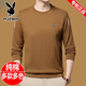 
Playboy (PLAYBOY) 100% pure cotton long-sleeved T-shirt for men 2025 autumn and winter new round neck sweater men plus velvet thickened base shirt top 6625 black M 165 suggestion 90Jin [Jin equals 0.5 kg]-120Jin [Jin equals 0.5 kg]