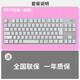 835有线机械键盘84键青红茶轴黑白色键帽游戏 K835青轴 黑色【原封盒装】_TTC轴_否_87