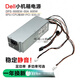 Adecuado para Dell XPS5880 3880 3681 3690 3890 7080 8940 7090mt Fuente de alimentación 600W Dell 6pin+Dual 4pin460W