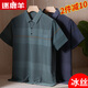 Dad's summer T-shirt short-sleeved real pocket cool middle-aged men's polo shirt summer middle-aged and elderly grandfather top 6188 dark green (real pocket) average size 165/S[120Jin[Jin equals 0.5 kg] below]