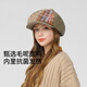 Kenmont sheep wool stitching backward plaid beret women's warm octagonal painter's hat with duck tongue and small face km-5272