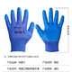 JD Logistics Protection du travail Glants résistant aux usages Pneus de travail Pneus de construction en caoutchouc et en encre Bleu Bleu Anti-Slip Breathable Protection [MISE À JOUR] A688 ROI résistant à l'usure [1 double pack] Aucune spécification