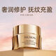 Shui Yun Meng Jing Pure Anti-Wrinkle Eye Cream Collagen Multi-effect Eye Cream Moisturizing Eye Circle Dark Circles Eye Care Two Bottles