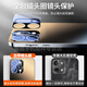 
Fanhang's opporeno14 mobile phone case new reno14pro series full-inclusive anti-fall thin matte protective case oppo case niche men and women simple high-end por [graphite black] full-inclusive matte anti-fingerprint back plate OPPO Reno14