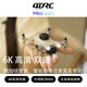 4DRC non-DJI 6K Ultra-haute définition à double caméra mini drone Aerial Photography Intelligent Four-axe a augmenté mécaniquement le vol à long terme stable