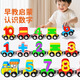 Children's Jupiter Magnetic Digital Train Toy Children's Educational Intelligence Assembly Magnetic Building Blocks Baby Girls 1 to 3 Years Old 6 Boys Yellow Panda 12 Section Numbers