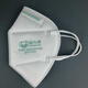Baoweikang Einwegmaske 9700V Atemventil Anti-Droplet Haze Dekoration Arbeiter Poliersprühfarbe Kohlemine KN90 Baoweikang 9711V mit Ventil [Kopfgurt] 30 Stücke