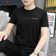 
Woodpecker (TUCANO) brand ice silk short-sleeved T-shirt for men 2025 new summer thin T-shirt summer casual trendy brand large-size men's top 1423 white M 100Jin [Jin equals 0.5 kg]-110Jin [Jin equals 0.5 kg]