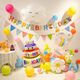 OTHER/Other children's birthday balloon set birthday decoration decoration balloon baby's first year party scene props boys and girls birthday XT9901[A2-2-4]