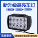 Yuanbo strong light LED headlight electric motorcycle light modified external super bright three-wheeled battery car rogue spotlight 15 beads 45W high-bright car light