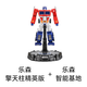 Lesen Robot Lesen Elite Edition Robot Automatic Transformers Toys Genuine Ai Children's Companion Voice Dialogue Intelligent Robot New Year Children's Gift Optimus Prime Elite Edition Set (including smart base)