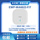 H3C (H3C) EWP-WA6622/6624X/6628X/6628XM/6630X/6636/6638/6638i-FIT WA6628E-T INDOOR UND OUTDOOR INDUSTRIAL WIFI6 WLAN AP EWP-WA6624X