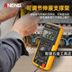 Beyzkaneng Digital hochpräziser Multimeter Intelligent Anti-Burn Multifunktional Electronic Digital Display Dimension DT-9205A DM850 Standard [Anfangsmodell] [Zufällige Farbe