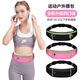 FGHGF sports waist bag running mobile phone bag men and women close-fitting outdoor equipment waterproof invisible mini belt bag black