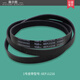 适用海尔洗衣机原装配件大全6EPJ12165EPJ12085J1195皮带轮皮带 21号:皮带V-735E