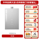 华帝（VATTI）16L 燃气热水器 变频速热节能 恒温强排式 即热式热水器 16L 耀石灰i12151S-16
