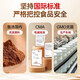 
Beijing Tongrentang Breaking Wall Ganoderma lucidum spore powder enhances immunity and supports the Taoist Chang Baishan Robe Powder to give gifts and nutrition. Ganoderma lucidum spore powder capsules 5 bottles total 300 capsules