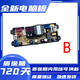 Подходит для Янцзы Стиральной машины Компьютерная плата XQB85-5155B XQB100-13M15 XQB120-8188B Новая двухлетняя замена