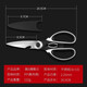 Kitchen scissors Kitchen scissors Chicken bone scissors Powerful bone scissors Barbeque scissors Multifunctional scissors Panda food scissors Black and white scissors-2.5mm thickened version