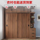 Haoxuan solid wood wardrobe home bedroom sliding door 2025 popular ecological board cabinet rental hanging wardrobe walnut color 1.6m three-door main cabinet (60cm deep solid wood)