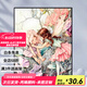 
JINGZUO American retro elf flower fairy digital oil painting 2024 new handmade DIY coloring hand-painted oil painting B7374 30*40cm solid wood inner frame + brush paint