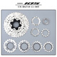 SMVP2025 Neues elektronisches Geschwindigkeitswechsel Kit 105 R7101 Schwungrad 12 Autobahnauto Elektrische Schwungrad R7120/717 R7101-12 Speed Flywheel 11-34t