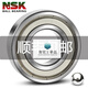 
Japanese bearing SS 681 682 683 684 685 686 687 688 689 ZZ NSK 682ZZ The product is a barrel product without words (