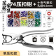 何健弓皮带打孔器家用气眼打孔钳单孔可打孔压扣钳金属护圈装订 6174压扣钳+4.5mm金色扣