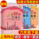 2025 Shanghai Special Training Grade 678 Grade 678 Chinois Mathématiques English N Edition Physics and Chemistry Grade 678 Grade 2 Semestre Six et Seven New Textbook Shanghai Education Edition Junior High School soutient l'assistant d'enseignement à mi-mandat et final Practice Synchrones Tutorial Book Mathématiques Grade 6 Grade 6ede