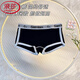 Langsha pareja ropa interior una para hombres y otra para mujeres cotilizador de algodón 2025 Nuevo verano de estilo delgado cita de encaje sexy pura combinación uno: 6190 negro + b7812 negro m mujeres + hombres xl