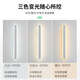 BEYZK壁灯卧室客厅背景墙灯具现代简约轻奢楼梯过道创意灯墙壁灯床头灯 9227-黑色100cm-暖光32W-全光谱